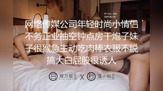 Al&mdash;杨幂 性爱机器人女友