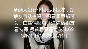 [MP4/443MB]2021.01.19再约极品身材白嫩学妹 激情沙发震操到蜂腰学妹瘫软高潮不断