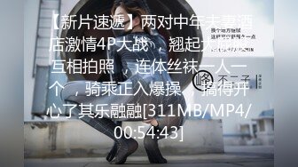 【新片速遞】&nbsp;&nbsp;91制片厂91KCM-030 女友妈妈也成为我的性奴隶[866M/MP4/31:06]