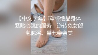 阿珍爱上了阿强 在一个借浴室洗澡的夜晚在客厅沙发上激情 邻居版 可乐