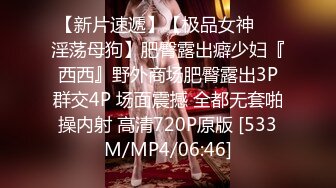 [MP4]今晚闺蜜秒变空姐 制服诱惑 美乳黑丝漂亮粉穴 午夜猛男连操两炮