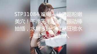 兔子先生TZ-144兔子按摩院EP10长腿巨乳贴身服务