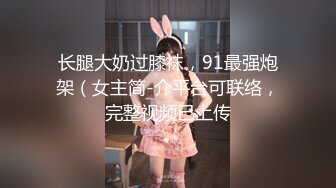 [MP4]STP27255 小辫子新人白嫩萌妹！激情大战头套男！自摸骚穴淫叫&nbsp;&nbsp;深喉舔屌活很棒 拉着双手后入爆操 浴室跪地洗澡 VIP0600