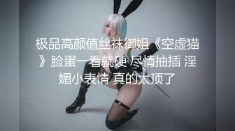 【新片速遞 】小伪娘-- 抽纸小隶 ❤️- 因为太想老公啦！所以小隶每天都要给老公打视频电话展示骚穴才行 [20M/MP4/02:20]