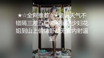 后入杭州大二学生