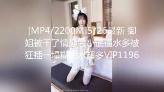 [MP4/ 1.25G] Hotel偷拍稀缺未流出石景台终于约到披肩女神校花 没想到这么骚 裹硬J8就骑上来疯狂扭动