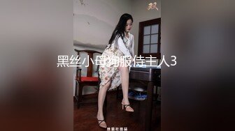 【新片速遞】 漂亮黑丝伪娘 口一下 都流丝了喜欢吗叫姐姐 JK学生服和眼镜小哥哥互吃棒棒 后人输出小哥哥几乎秒射 [334MB/MP4/11:18]