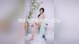 【极品高端泄密】美乳丰臀小骚货和男友性爱私拍上传外网 无套骑乘 丰臀自己扭动 老司机啊 口爆裹射 高清720P原版