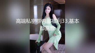 高价定制小骚模特无內黑丝女仆装淫语自摸诱惑