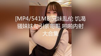 【新片速遞】 漂亮妹子吃鸡吧都带节奏 吃的津津有味 被扛着大腿无套输出 无毛一线天还挺嫩[139MB/MP4/02:23]