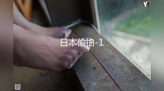 【新片速遞 】 高潮喷白浆见过吗，饥渴的熟女❤️丰满的挺拔娇体，插得小穴湿的一塌糊涂！[30M/MP4/01:39]